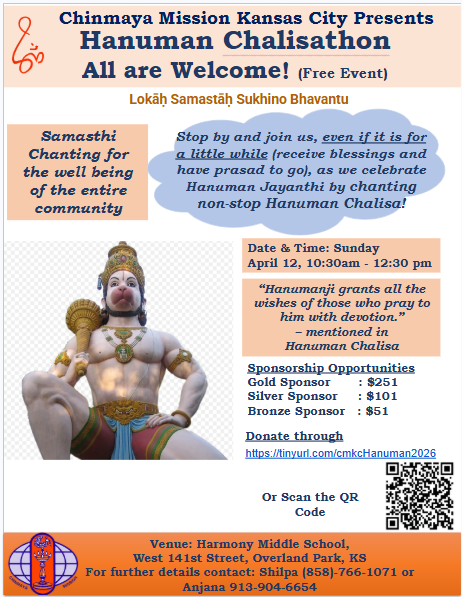 Hanuman Chalisaathon April 12 2026